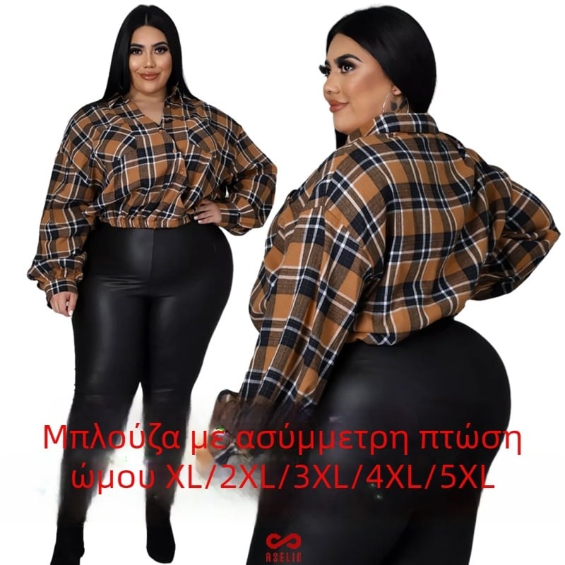 Καρντιγκάν από βαμβάκι με καρό ύφασμα, ασύμμετροι ώμοι και τσέπες, μακριά μανίκια, γιακάς με κουμπί, ακανόνιστο τελείωμα, μίξη βαμβάκι-πολυεστέρα (50-70% βαμβάκι)