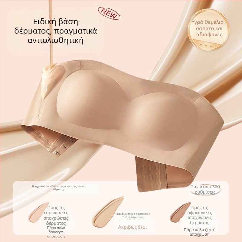 Νylon χωρίς ραφές wrap/tube top σουτιέν, μεσαίου τύπου чашки, ένα κομμάτι, σεξι στυλ, συγκέντρωση πλάγιων