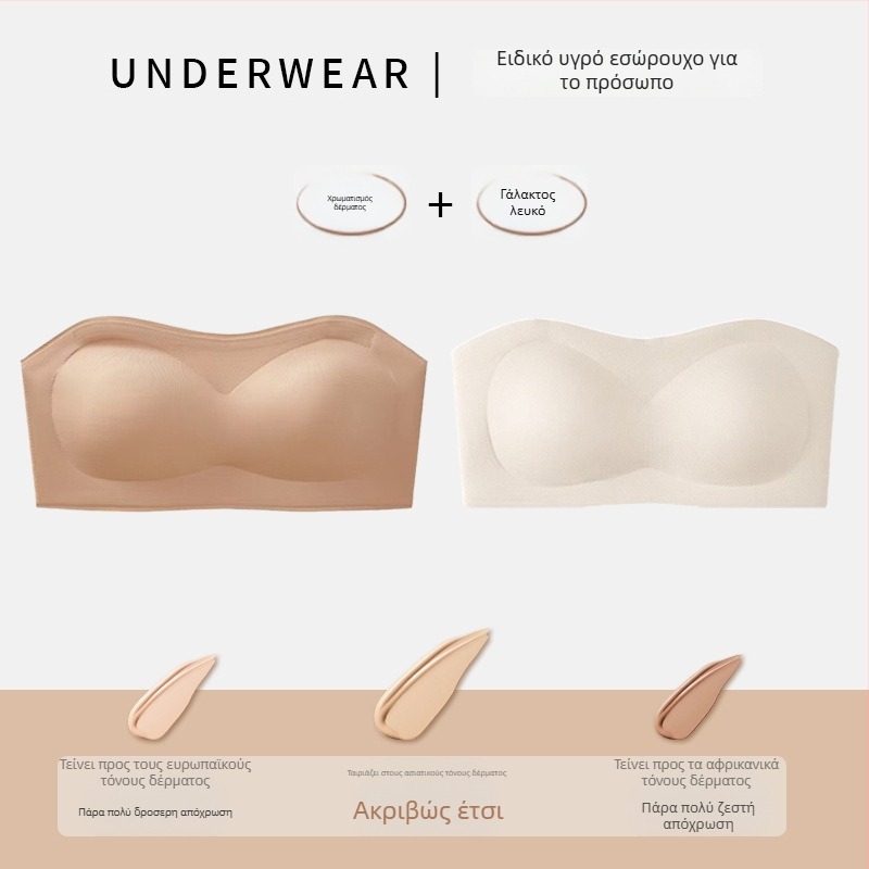 Νylon χωρίς ραφές wrap/tube top σουτιέν, μεσαίου τύπου чашки, ένα κομμάτι, σεξι στυλ, συγκέντρωση πλάγιων