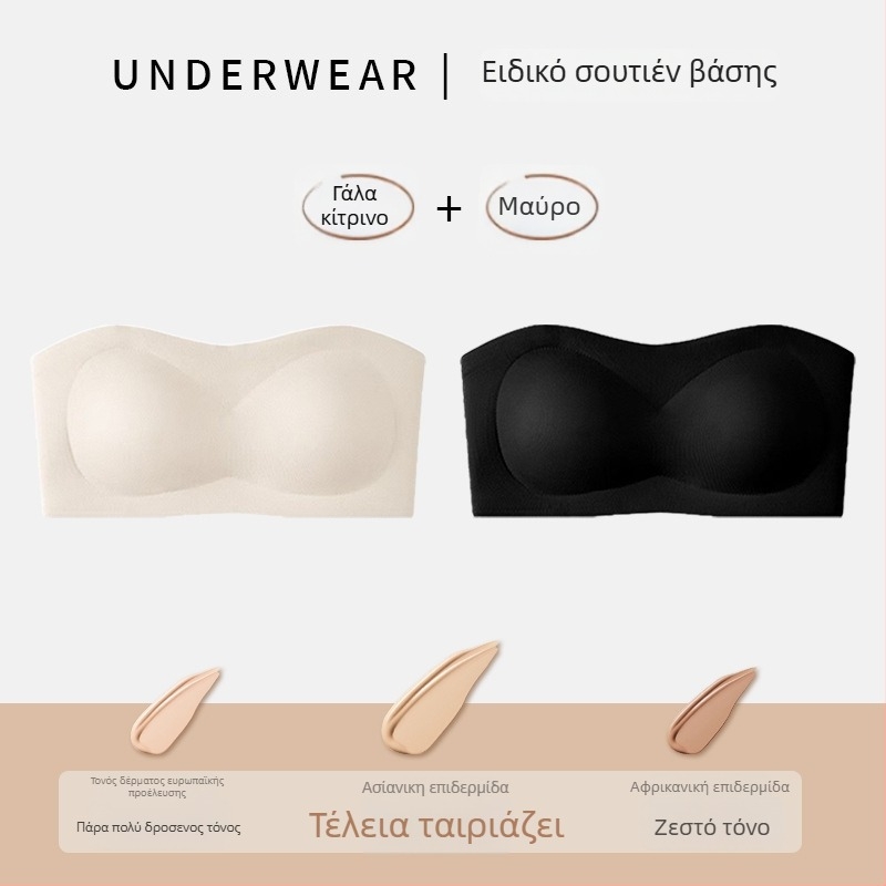 Νylon χωρίς ραφές wrap/tube top σουτιέν, μεσαίου τύπου чашки, ένα κομμάτι, σεξι στυλ, συγκέντρωση πλάγιων