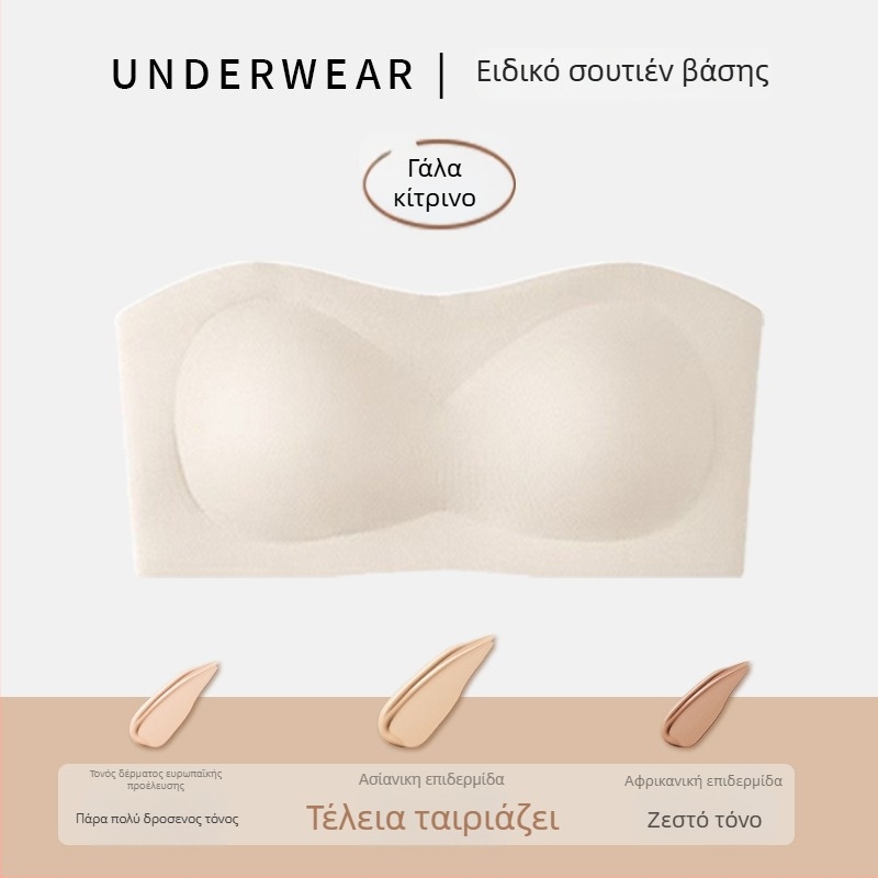 Νylon χωρίς ραφές wrap/tube top σουτιέν, μεσαίου τύπου чашки, ένα κομμάτι, σεξι στυλ, συγκέντρωση πλάγιων