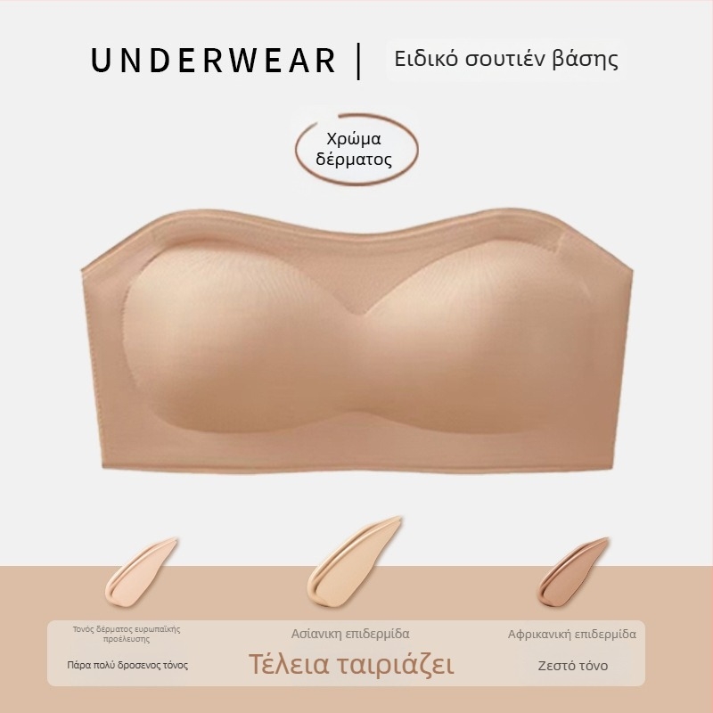 Νylon χωρίς ραφές wrap/tube top σουτιέν, μεσαίου τύπου чашки, ένα κομμάτι, σεξι στυλ, συγκέντρωση πλάγιων