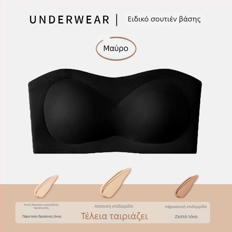 Νylon χωρίς ραφές wrap/tube top σουτιέν, μεσαίου τύπου чашки, ένα κομμάτι, σεξι στυλ, συγκέντρωση πλάγιων