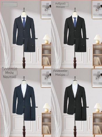 Unisex επίσημο κοστούμι, εφαρμοστό στυλ, επίπεδο πέτο, μονόμπουτον κλείσιμο, πολυεστερικό ύφασμα με επένδυση σπάντεξ, κατάλληλο για γάμους το φθινόπωρο του 2025