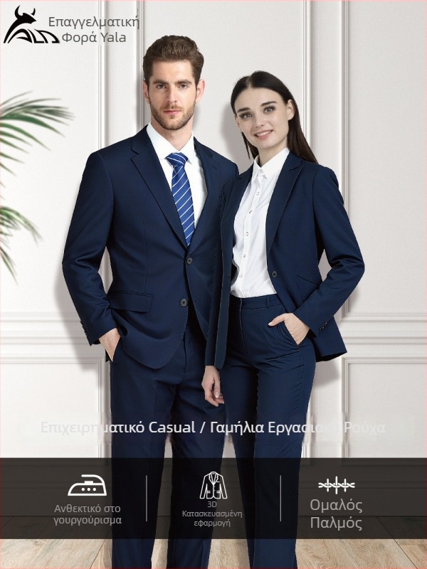 Unisex επίσημο κοστούμι, εφαρμοστό στυλ, επίπεδο πέτο, μονόμπουτον κλείσιμο, πολυεστερικό ύφασμα με επένδυση σπάντεξ, κατάλληλο για γάμους το φθινόπωρο του 2025