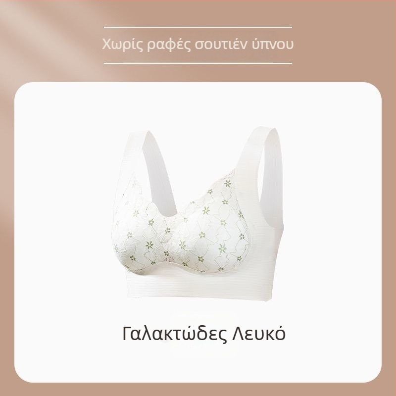 Σουτιέν χωρίς ραφές με ανάταση κατά της βαρύτητας, χωρίς περιορισμούς, διαμόρφωση και διόρθωση, αντί-διαστολής