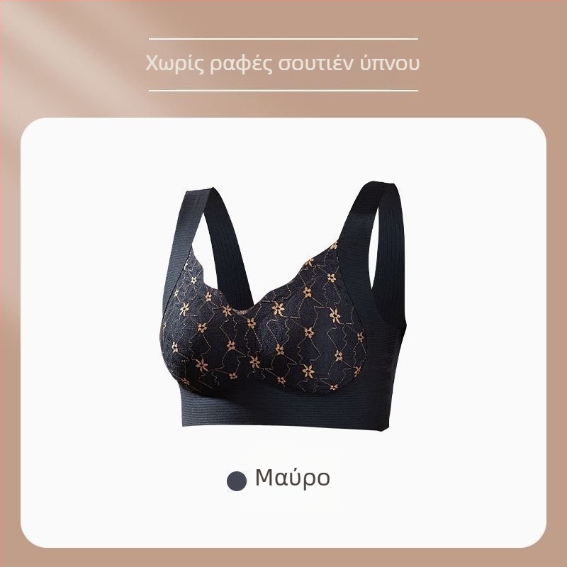 Σουτιέν χωρίς ραφές με ανάταση κατά της βαρύτητας, χωρίς περιορισμούς, διαμόρφωση και διόρθωση, αντί-διαστολής