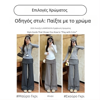 Φαρδιά γυναικεία παντελόνια με υψηλή μέση, κορεατικό στυλ, μακριά, 90–95% πολυεστέρα