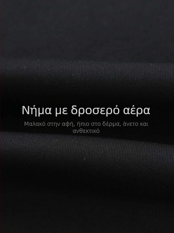 Γυναικείοι ίσιοι παντελόνες από βαμβάκι με ελαστική μέση και κορδόνι, μικροελαστικότητα, μήκος μέχρι τον αστράγαλο, χειμερινή συλλογή 2024