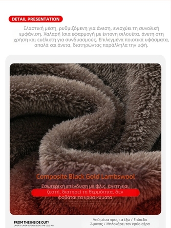 Παντελόνια καστόρι με επένδυση φλις, ζεστά, φαρδιά γραμμή, unisex