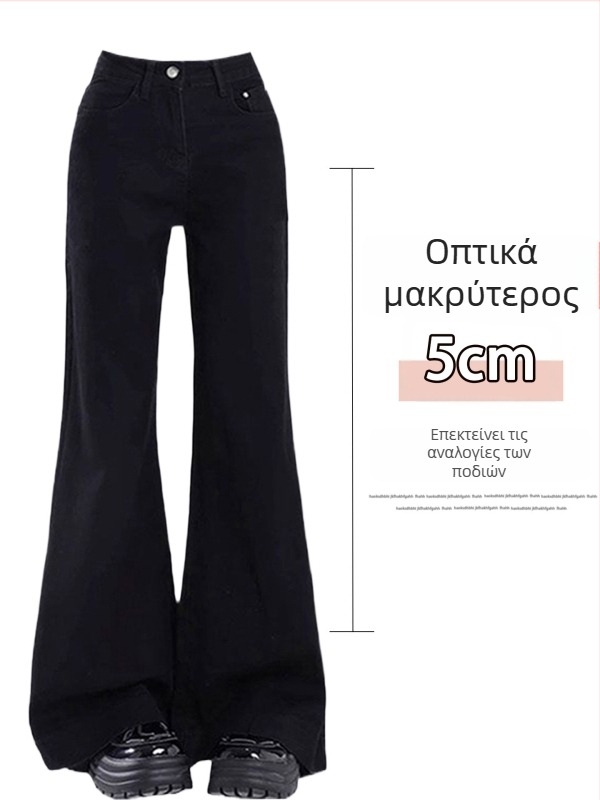 Γυναικείες τζιν παντελόνες με επένδυση φλίς – μικρό φλάιρ, ψηλή μέση, μακριές