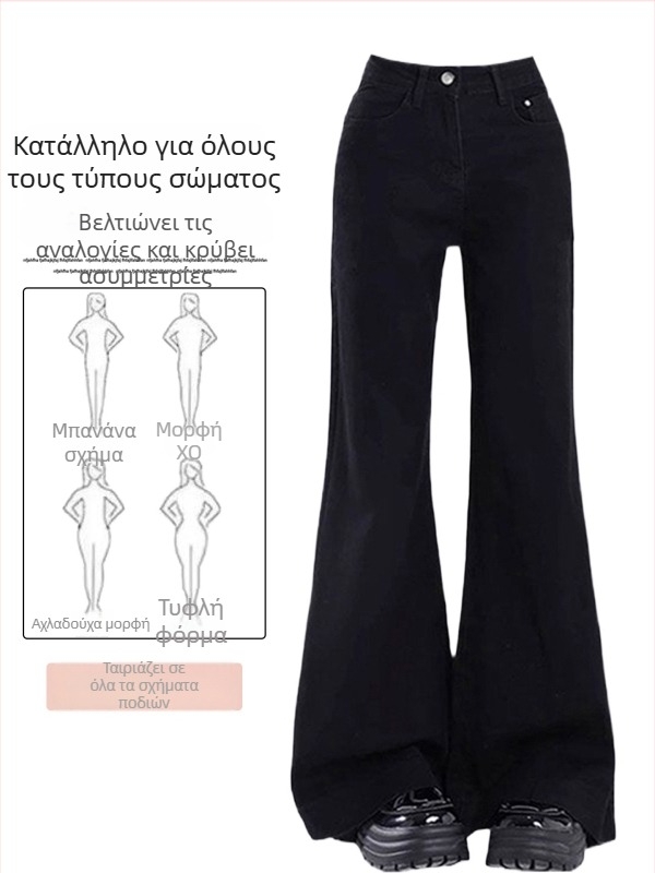 Γυναικείες τζιν παντελόνες με επένδυση φλίς – μικρό φλάιρ, ψηλή μέση, μακριές