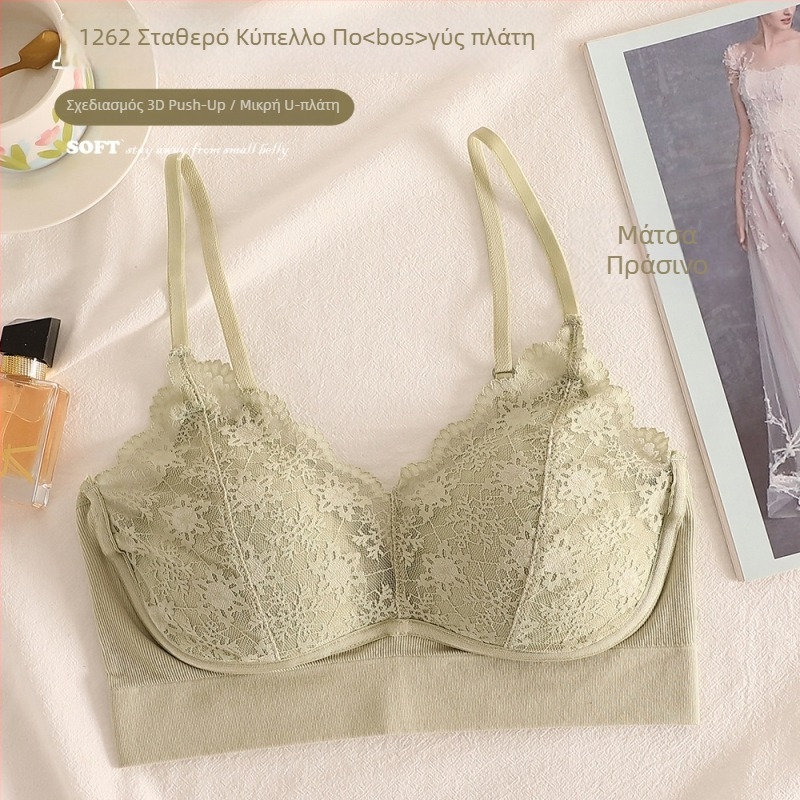 Σουτιέν χωρίς τιράντες με ενσωματωμένο λατέξ για το στήθος, σταθερά κυπελάκια, U-πλάτη, χωρίς μεταλλικά στοιχεία, χωρίς ραφές