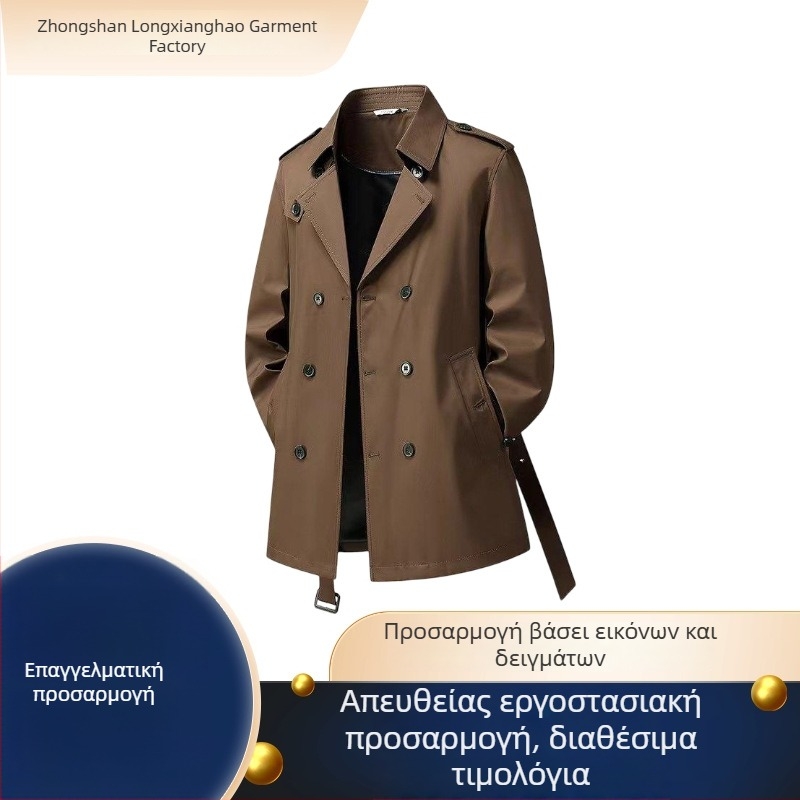 Ανδρικό παλτό διπλής σειράς με κουμπιά, μεσαίο μήκος, βρετανικό στυλ, με ζώνη και επωμίδες, κατά παραγγελία