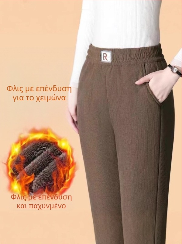 Χάρεμ παντελόνια με επένδυση φλίς, ψηλή μέση, ίσια γραμμή, 95% πολυεστέρας