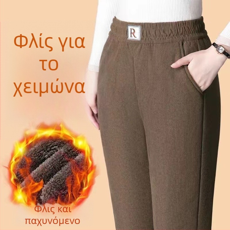 Χάρεμ παντελόνια με επένδυση φλίς, ψηλή μέση, ίσια γραμμή, 95% πολυεστέρας