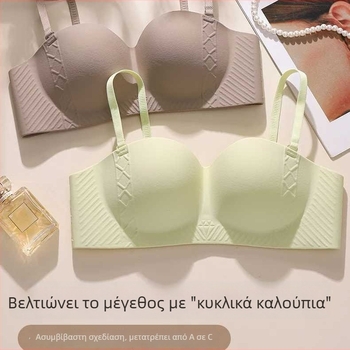 Μονόσωμο χωρίς ραφές ασύρματο μπραλέτ strapless με αποσπώμενες διπλές τιράντες, 3/4 Κύπελλο, Συγκέντρωση στήθους