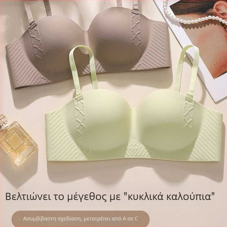 Μονόσωμο χωρίς ραφές ασύρματο μπραλέτ strapless με αποσπώμενες διπλές τιράντες, 3/4 Κύπελλο, Συγκέντρωση στήθους