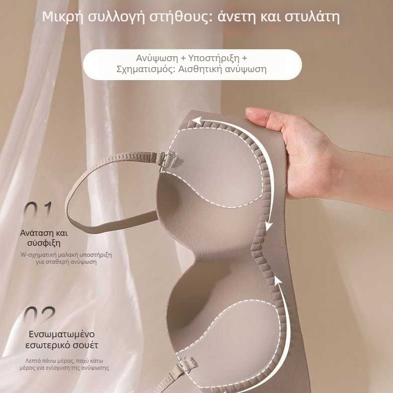 Μονόσωμο χωρίς ραφές ασύρματο μπραλέτ strapless με αποσπώμενες διπλές τιράντες, 3/4 Κύπελλο, Συγκέντρωση στήθους