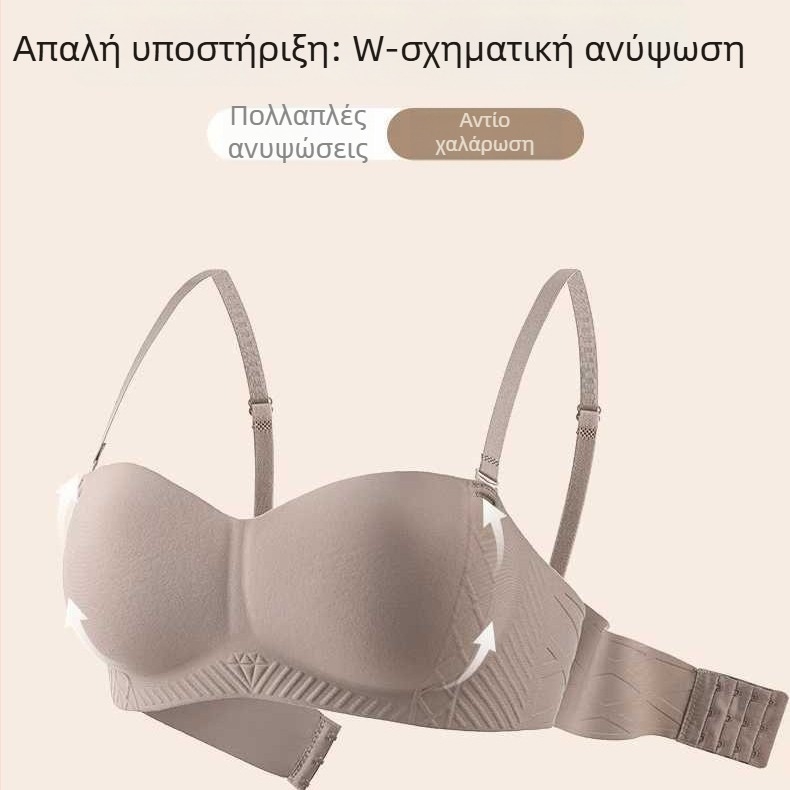 Μονόσωμο χωρίς ραφές ασύρματο μπραλέτ strapless με αποσπώμενες διπλές τιράντες, 3/4 Κύπελλο, Συγκέντρωση στήθους