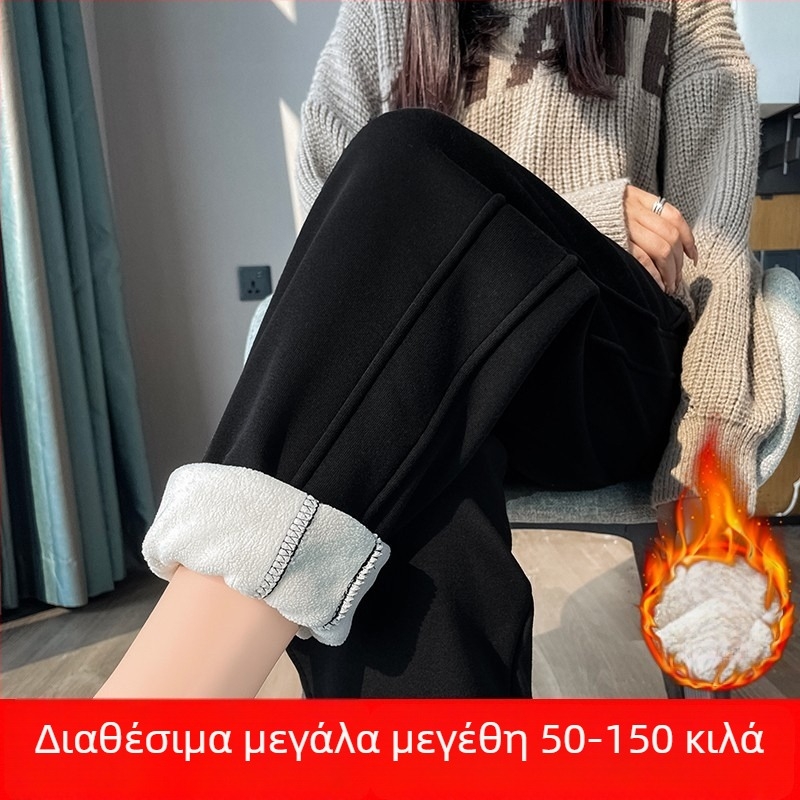 Γυναικεία παντελόνια μεγάλου μεγέθους για άνοιξη και φθινόπωρο, αθλητικά παντελόνια με φαρδιά γραμμή, υψηλή μέση, άνετα.