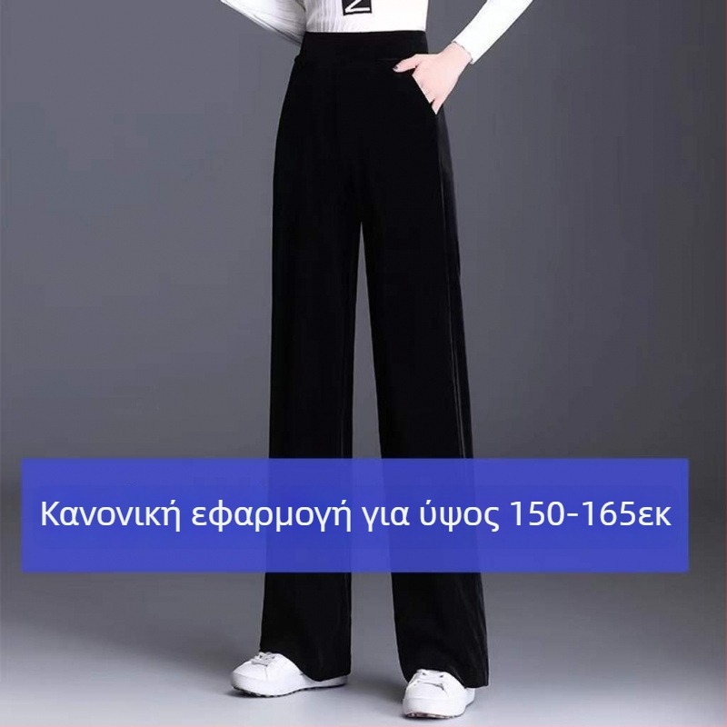 Γυναικεία παντελόνια φαρδιάς γραμμής με υψηλή μέση, εφέ αδυνατίσματος, ultra-λεπτό ύφασμα πολυεστέρα