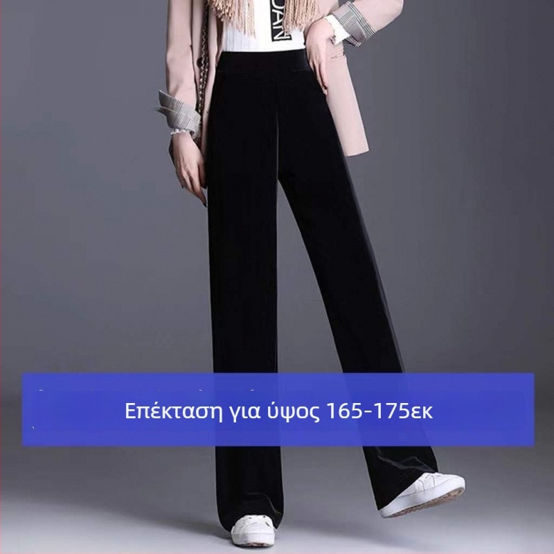 Γυναικεία παντελόνια φαρδιάς γραμμής με υψηλή μέση, εφέ αδυνατίσματος, ultra-λεπτό ύφασμα πολυεστέρα