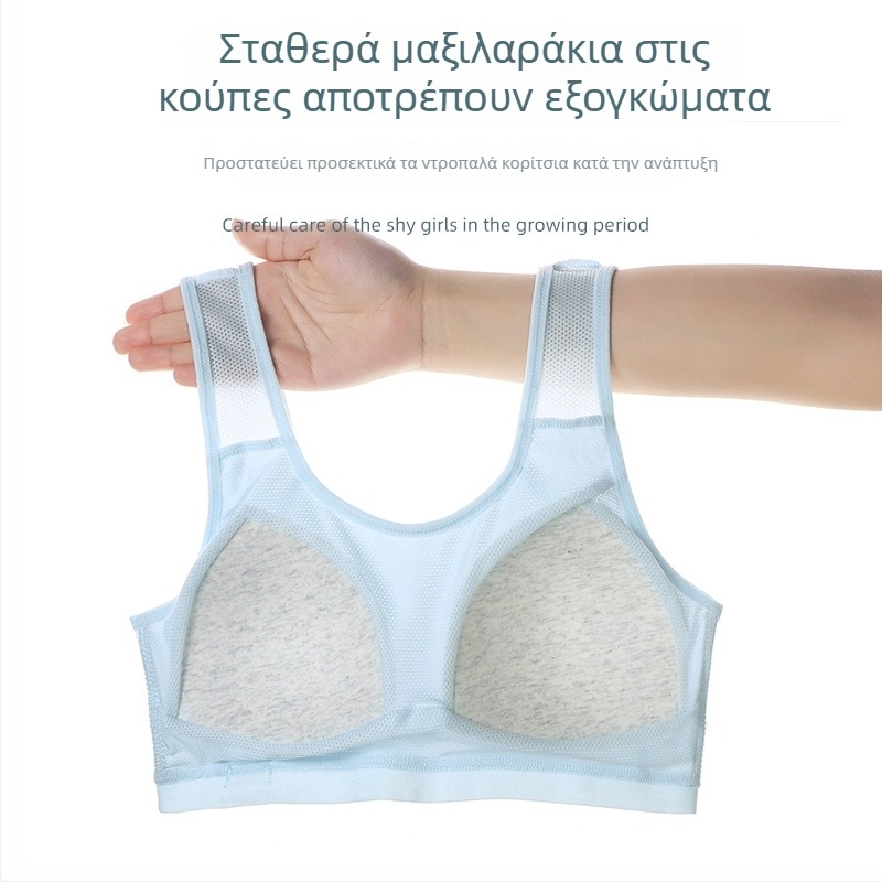 Βαμβακερό αθλητικό σουτιέν για κορίτσια, αναπνεύσιμο σχέδιο στην πλάτη, ελαφρύ και διακριτικό κάτω από τα ρούχα
