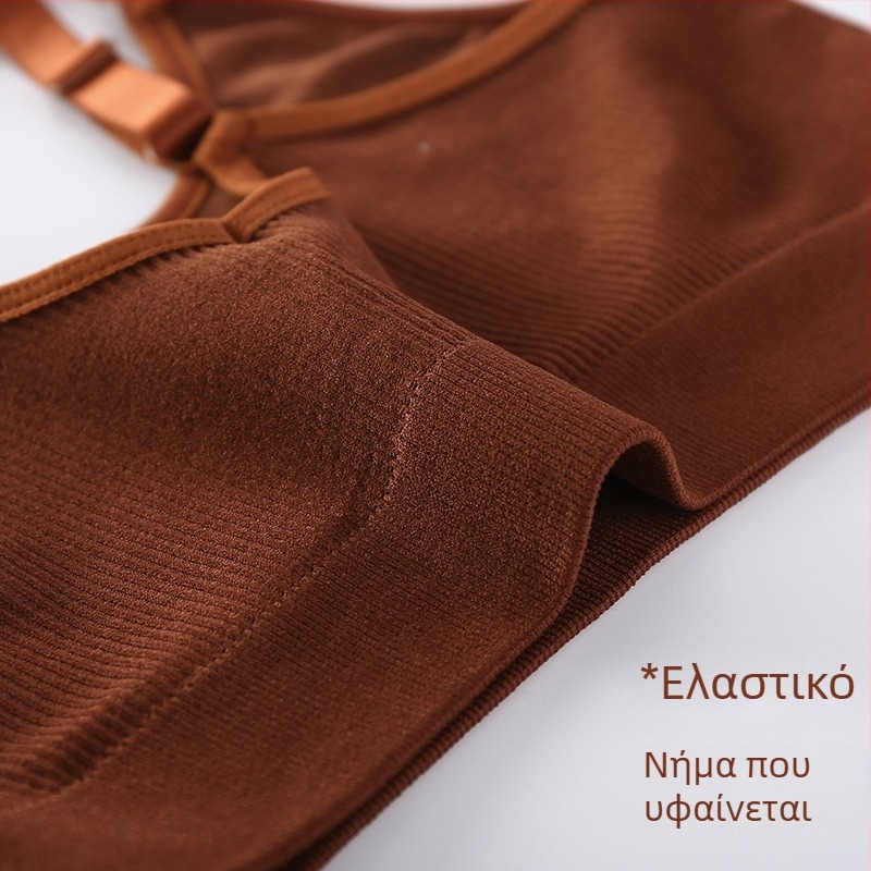 Σουτιέν για ύπνο χωρίς τιράντες, χωρίς ραφές, νάιλον, ένα κομμάτι, αθλητικό και απλό στυλ