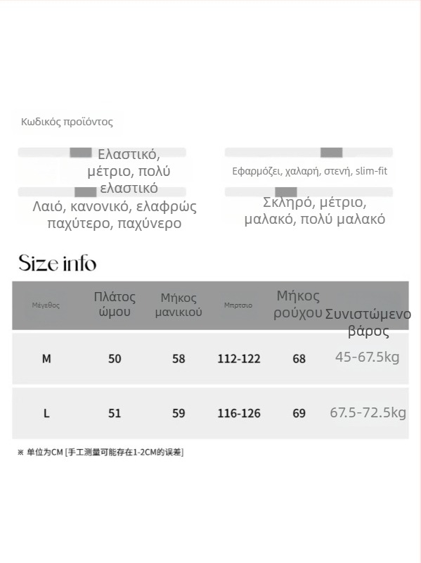 Μπλουζάκι με μακριά μανίκια, στρογγυλή λαιμόκοψη, κεντημένα γράμματα, φαρδιά γραμμή SN7681