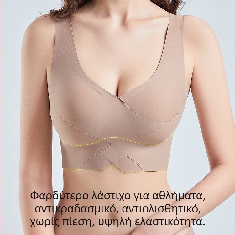 Push-Up ασύρματο σουτιέν με σταθερές κάψες, διάτρητο πίσω μέρος, χωρίς ραφές, άνετο και πολυτελές στυλ tube-top