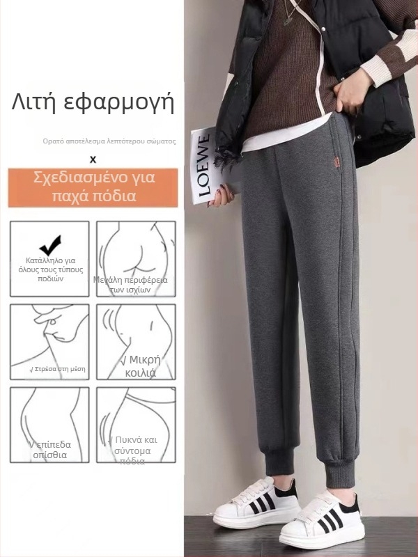 Γυναικείοι παντελόνες με επένδυση φλίς, ίσια γραμμή, ελαστική μέση, πολυεστερική ύφανση μεσαίου βάρους