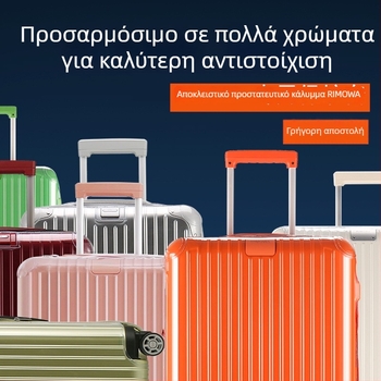 Κάλυμμα προστασίας Rimowa για τη σειρά Essential, βαλίτσες 21–30 ιντσών