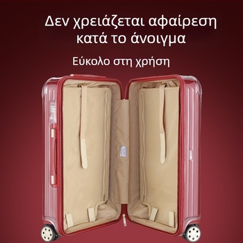 Κάλυμμα προστασίας Rimowa για τη σειρά Essential, βαλίτσες 21–30 ιντσών