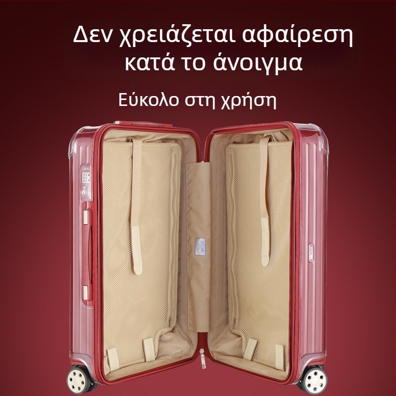 Κάλυμμα προστασίας Rimowa για τη σειρά Essential, βαλίτσες 21–30 ιντσών