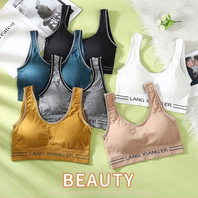 Μπουστάκι τύπου chest wrap χωρίς τιράντες, 3/4 cup, μορφή: άνω λεπτό / κάτω παχύ, διαπνεύσιμο, χωρίς ραφές, άνετο, στυλ γιλέκο