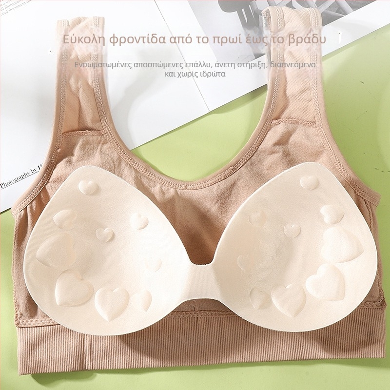 Μπουστάκι τύπου chest wrap χωρίς τιράντες, 3/4 cup, μορφή: άνω λεπτό / κάτω παχύ, διαπνεύσιμο, χωρίς ραφές, άνετο, στυλ γιλέκο