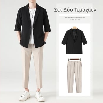 Σετ δύο τεμαχίων για άνδρες, Slim-Fit, παντελόνι μήκους 9/10, σακάκι με επίπεδο πέτο και ένα κουμπί, μίγμα πολυεστέρα