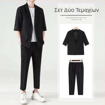 Σετ δύο τεμαχίων για άνδρες, Slim-Fit, παντελόνι μήκους 9/10, σακάκι με επίπεδο πέτο και ένα κουμπί, μίγμα πολυεστέρα