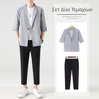 Σετ δύο τεμαχίων για άνδρες, Slim-Fit, παντελόνι μήκους 9/10, σακάκι με επίπεδο πέτο και ένα κουμπί, μίγμα πολυεστέρα