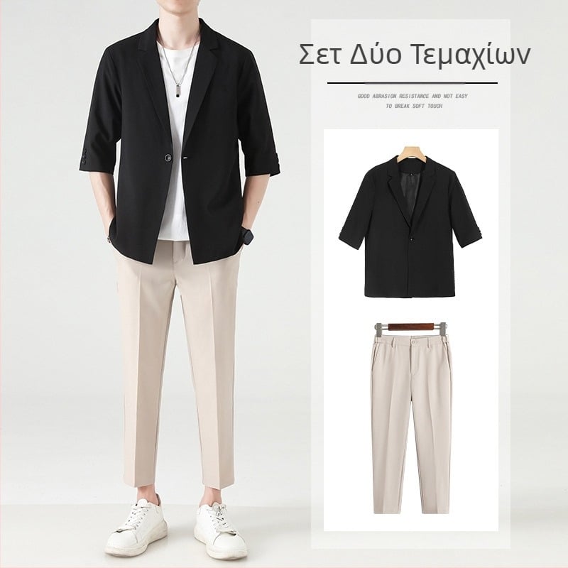 Σετ δύο τεμαχίων για άνδρες, Slim-Fit, παντελόνι μήκους 9/10, σακάκι με επίπεδο πέτο και ένα κουμπί, μίγμα πολυεστέρα