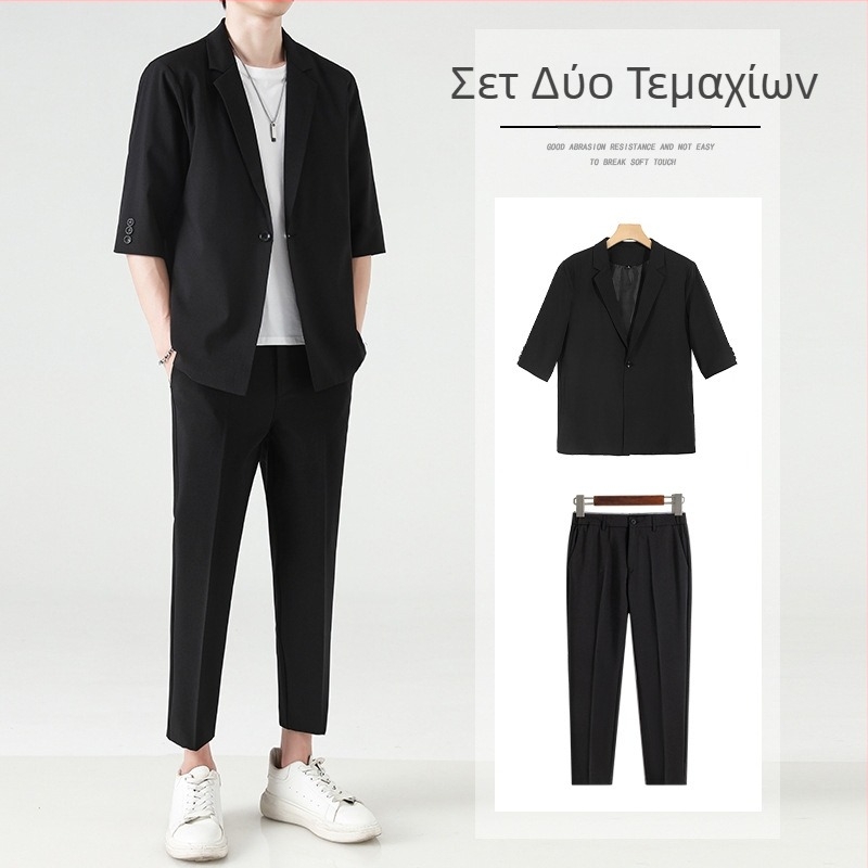 Σετ δύο τεμαχίων για άνδρες, Slim-Fit, παντελόνι μήκους 9/10, σακάκι με επίπεδο πέτο και ένα κουμπί, μίγμα πολυεστέρα