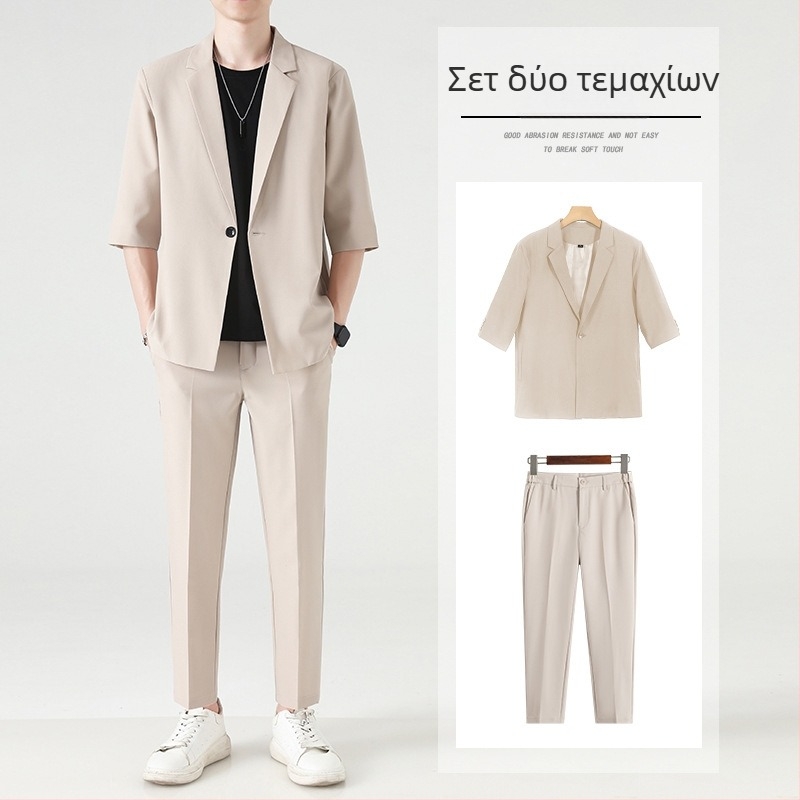 Σετ δύο τεμαχίων για άνδρες, Slim-Fit, παντελόνι μήκους 9/10, σακάκι με επίπεδο πέτο και ένα κουμπί, μίγμα πολυεστέρα
