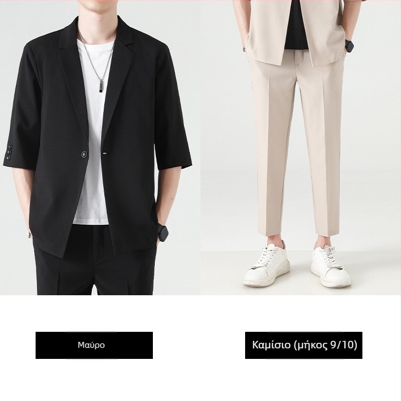 Σετ δύο τεμαχίων για άνδρες, Slim-Fit, παντελόνι μήκους 9/10, σακάκι με επίπεδο πέτο και ένα κουμπί, μίγμα πολυεστέρα