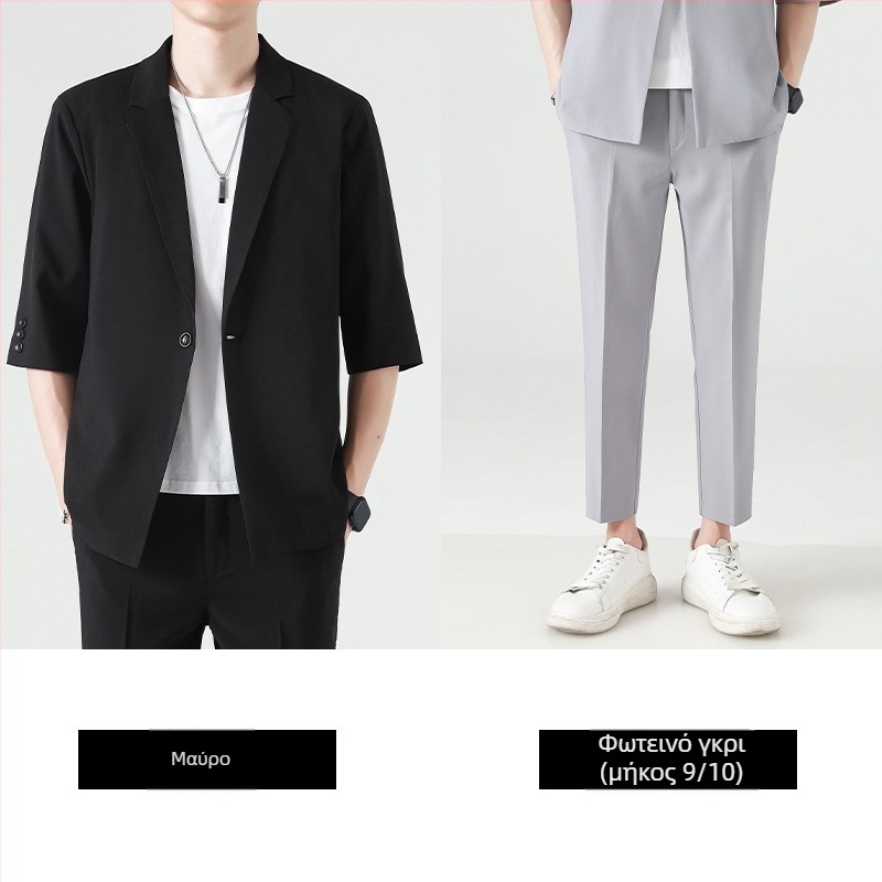 Σετ δύο τεμαχίων για άνδρες, Slim-Fit, παντελόνι μήκους 9/10, σακάκι με επίπεδο πέτο και ένα κουμπί, μίγμα πολυεστέρα