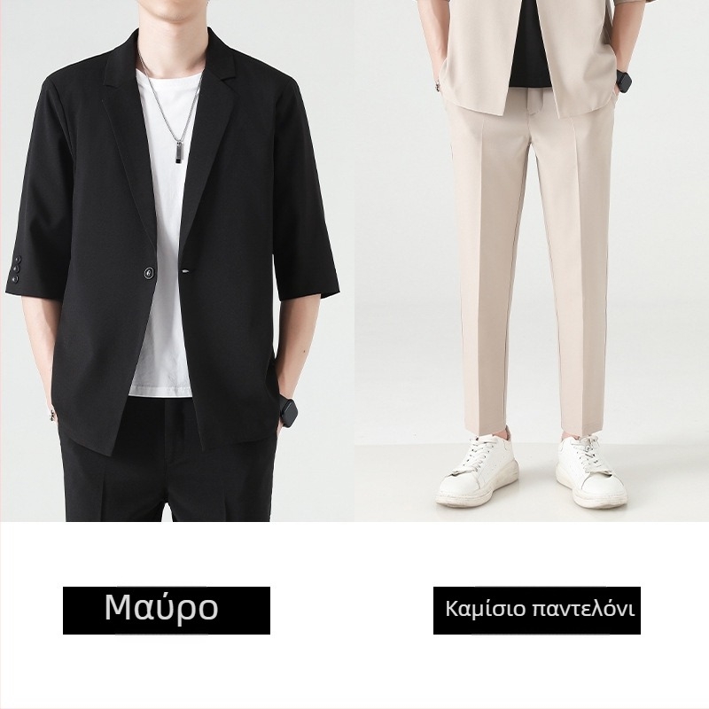 Σετ δύο τεμαχίων για άνδρες, Slim-Fit, παντελόνι μήκους 9/10, σακάκι με επίπεδο πέτο και ένα κουμπί, μίγμα πολυεστέρα