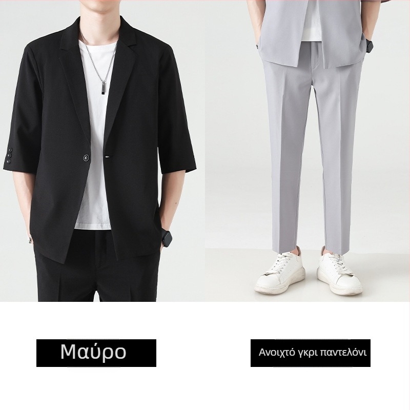Σετ δύο τεμαχίων για άνδρες, Slim-Fit, παντελόνι μήκους 9/10, σακάκι με επίπεδο πέτο και ένα κουμπί, μίγμα πολυεστέρα