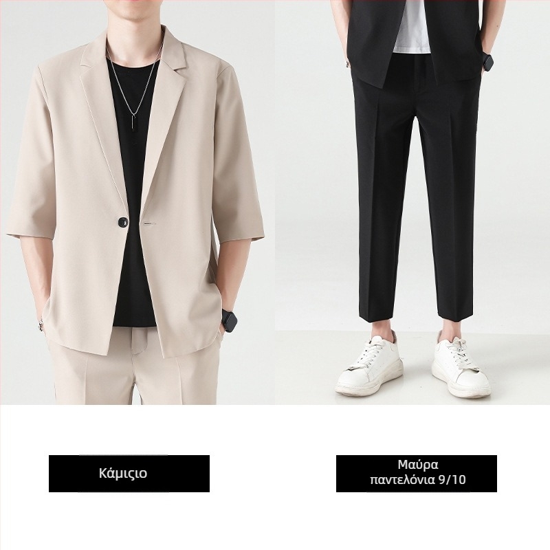 Σετ δύο τεμαχίων για άνδρες, Slim-Fit, παντελόνι μήκους 9/10, σακάκι με επίπεδο πέτο και ένα κουμπί, μίγμα πολυεστέρα