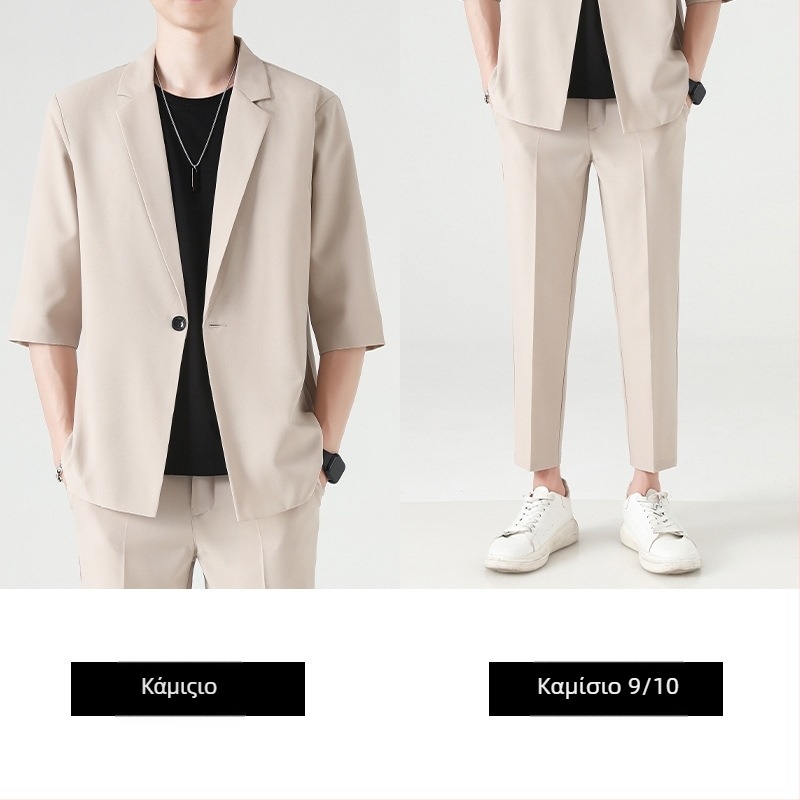 Σετ δύο τεμαχίων για άνδρες, Slim-Fit, παντελόνι μήκους 9/10, σακάκι με επίπεδο πέτο και ένα κουμπί, μίγμα πολυεστέρα