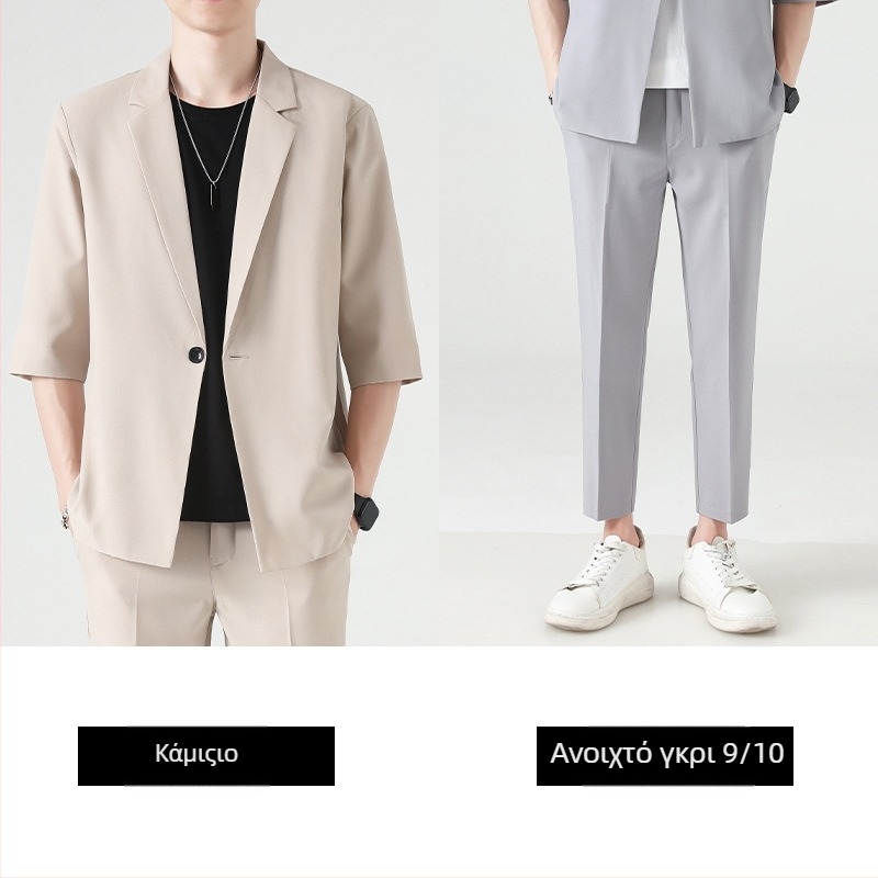Σετ δύο τεμαχίων για άνδρες, Slim-Fit, παντελόνι μήκους 9/10, σακάκι με επίπεδο πέτο και ένα κουμπί, μίγμα πολυεστέρα